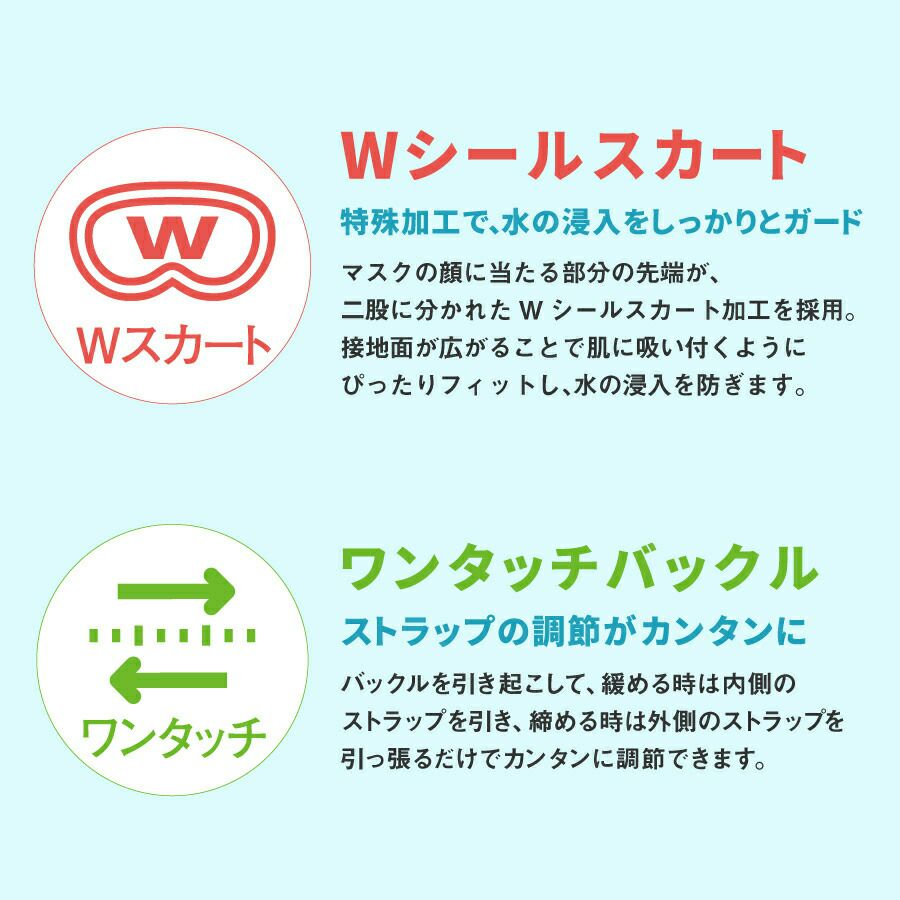 シュノーケルセット2点マスク＆シュノーケルREEFTOURER/リーフツアラースノーケリング2点セットRC0110|スノーケルシュノーケルダイビングスキューバマリン海大人用子供用子ども男女レジャー