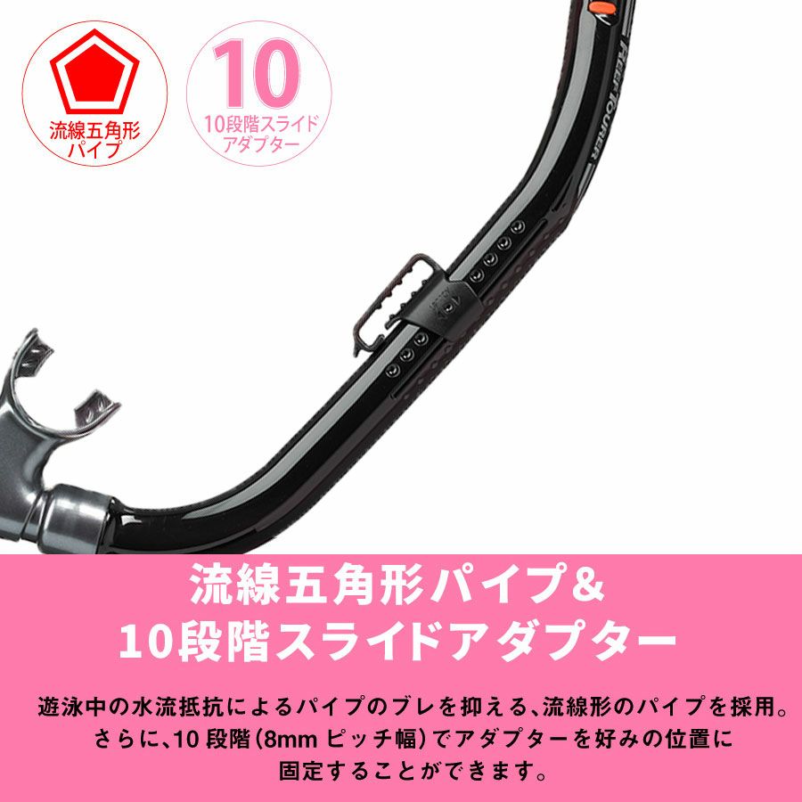 シュノーケルセット2点マスク＆シュノーケルREEFTOURER/リーフツアラースノーケリング2点セットRC0110|スノーケルシュノーケルダイビングスキューバマリン海大人用子供用子ども男女レジャー