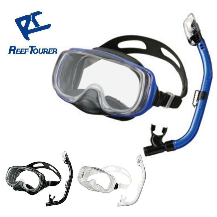 10歳～大人用REEF TOURER/リーフツアラー スノーケリング2点セット 