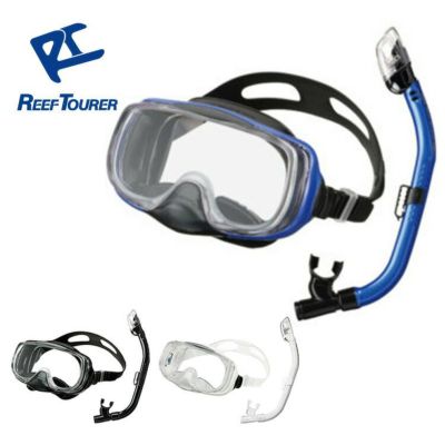 10歳～大人用<br>REEF TOURER/リーフツアラー スノーケリング2点セット RC0109 男女兼用