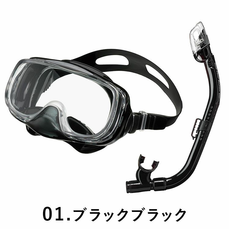 10歳～大人用REEF TOURER/リーフツアラー スノーケリング2点
