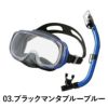 シュノーケルセット2点マスク＆シュノーケルREEFTOURER/リーフツアラースノーケリング2点セットRC0109|スノーケルシュノーケルシュノーケリングダイビングスキューバマリン海大人用子供用子ども男女レジャー