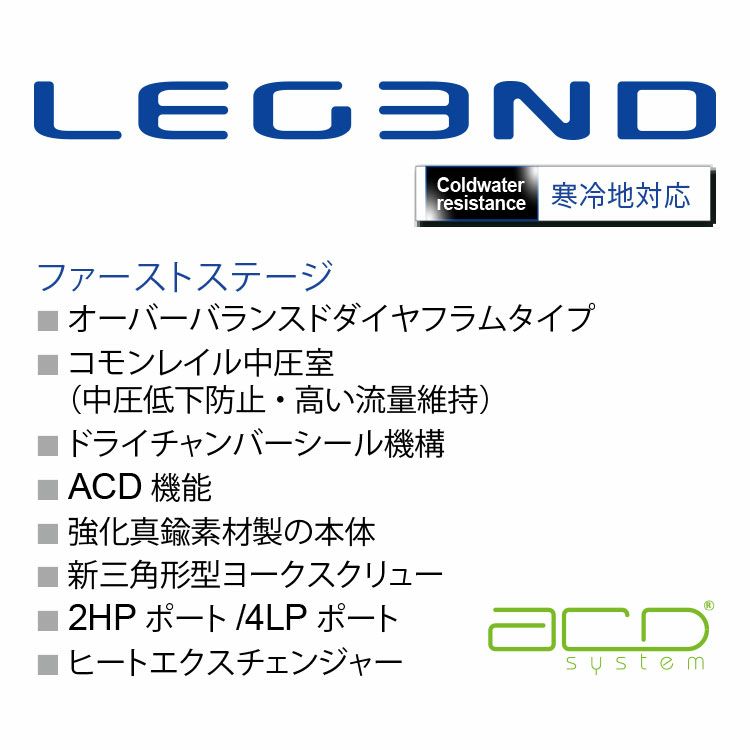 レジェンドELITEレギュレーター AQUALUNG/アクアラング LEGEND ELITE