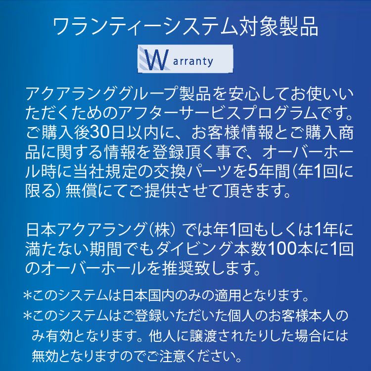 レギュレーター AQUALUNG/アクアラング LEGEND ELITE/レジェンド