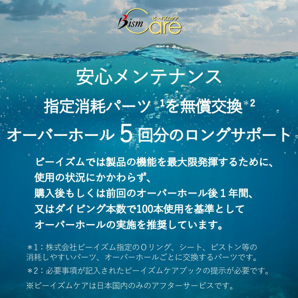 ダイビングBCD重器材BismビーイズムSUMERGEBCMARKIIサマージBCマークII