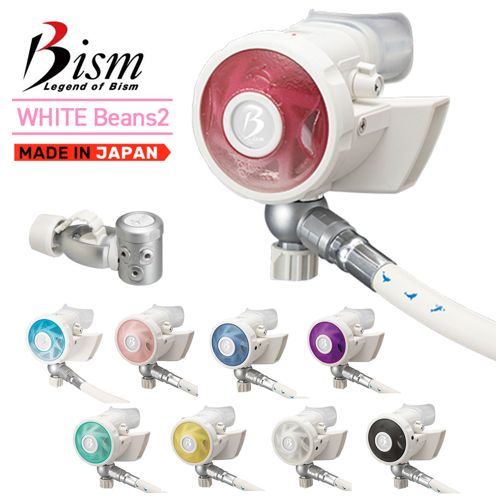 BismビーイズムWHITEBeans2