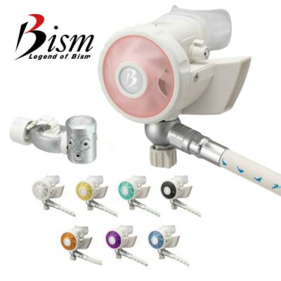 ダイビング レギュレーター Bism ビーイズム WHITE Beans Ver.2 ホワイト ビーンズ Ver.2 【RB4300CW】重器材 スキューバ スキューバダイビング スクーバ スクーバダイビング アゴ楽 あごらく