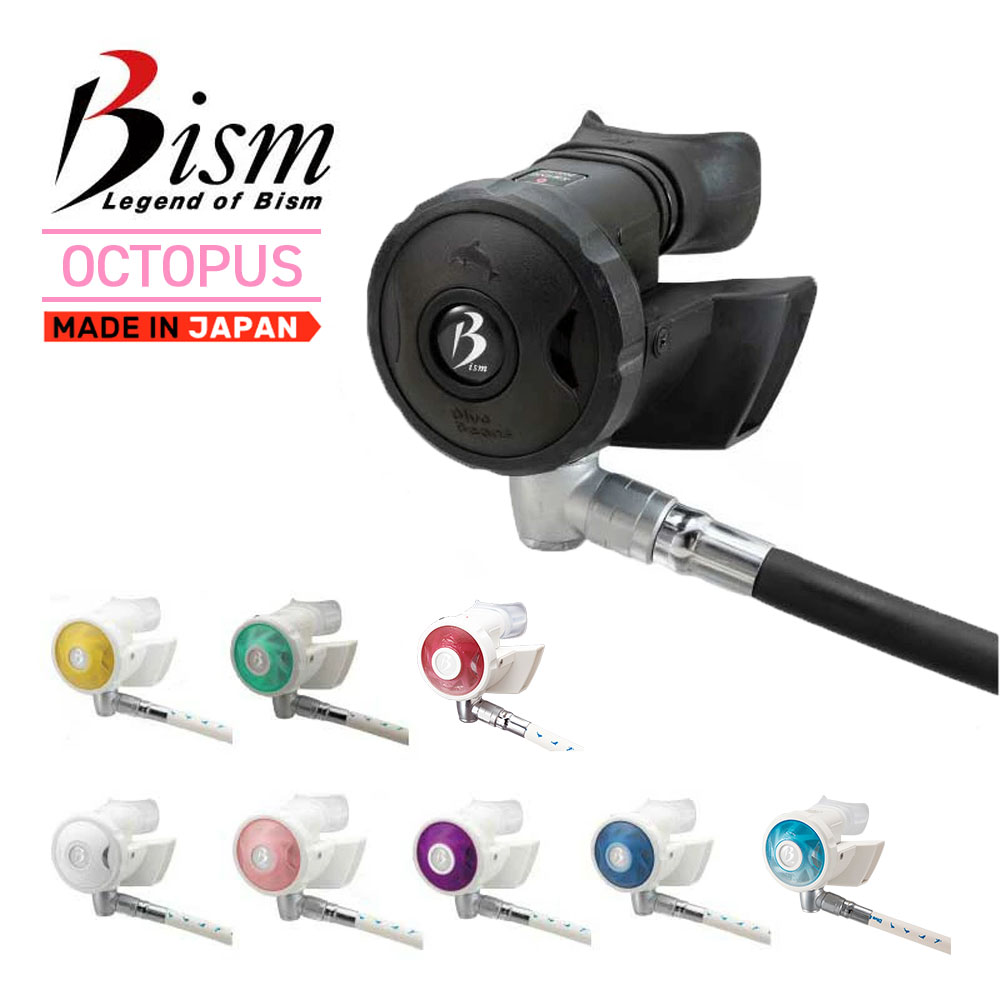 レギュレータ Bism Titanium 重機材セット 閉め切る