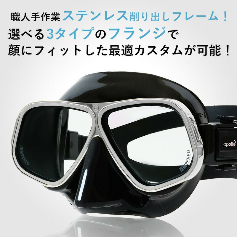 ダイビング マスク アポロ apollo バイオメタルマスク pro クロム bio 
