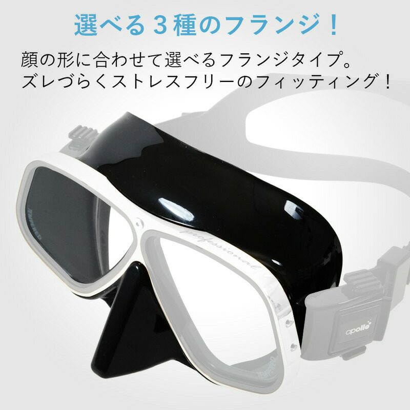 ダイビング マスク アポロ apollo バイオメタルマスク pro クロム bio 