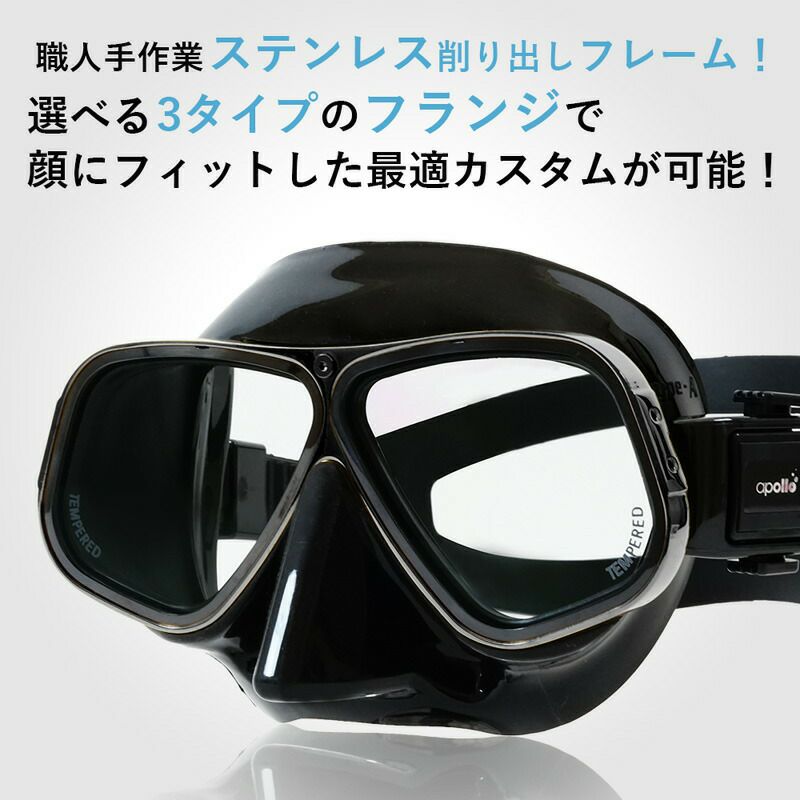ダイビング マスク アポロ apollo バイオメタルマスク pro ダーク