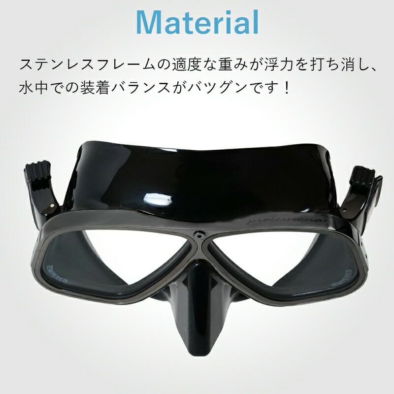 ダイビング マスク アポロ apollo バイオメタルマスク pro ダーク 