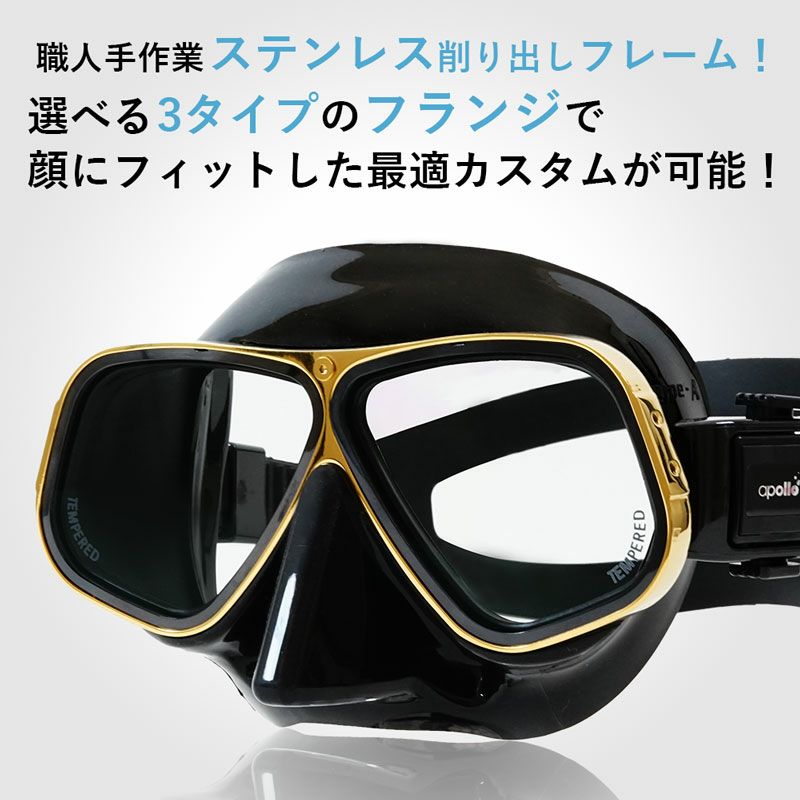 ダイビング マスク アポロ apollo バイオメタルマスク pro ゴールド bio metal mask 二眼 水中マスク スキューバダイビング  フリーダイビング シュノーケリング シリコン スキューバ