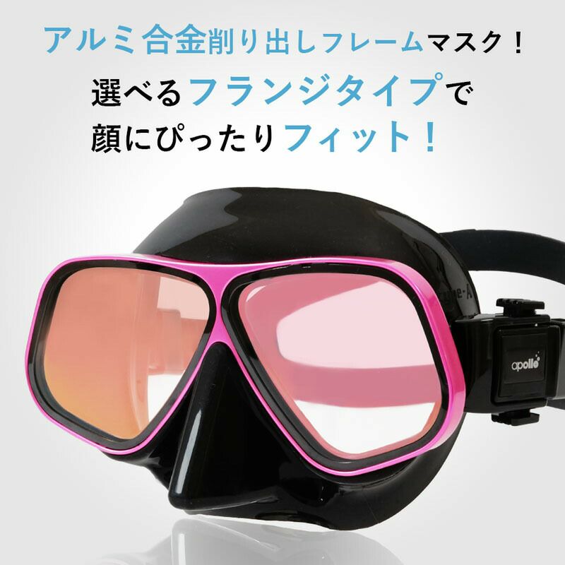 ダイビングマスクアポロapolloバイオメタルマスクPREMIUM二眼水中マスクUVスキューバダイビングフリーダイビングシュノーケリングシリコンスキューバ