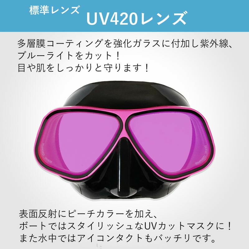 ダイビングマスクアポロapolloバイオメタルマスクPREMIUM二眼水中マスクUVスキューバダイビングフリーダイビングシュノーケリングシリコンスキューバ