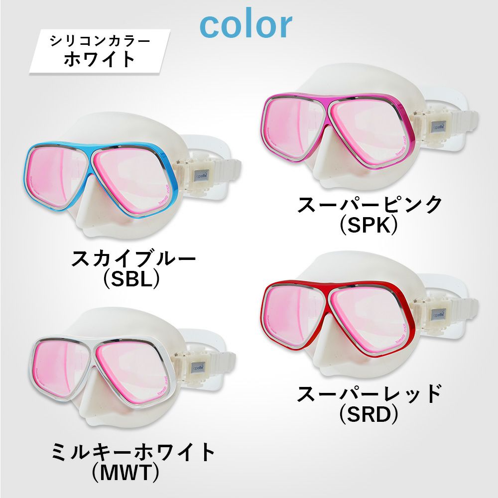 ダイビングマスクアポロapolloバイオメタルマスクPREMIUM二眼水中マスクUVスキューバダイビングフリーダイビングシュノーケリングシリコンスキューバ