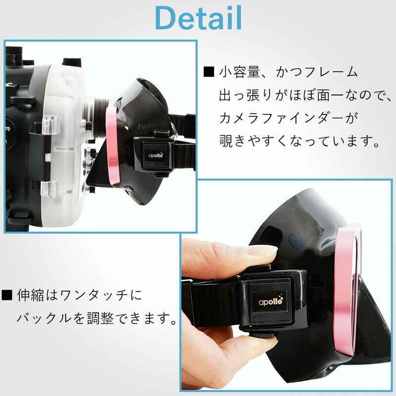 アルミ合金フレームダイビングマスク 男女兼用 アポロ/apollo バイオ  