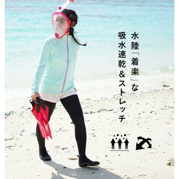 大人気のラッシュガードトレンカ『マリンカ』