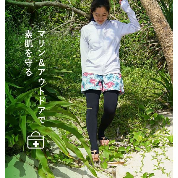 ラッシュガード生地で作ったトレンカ『マリンカ』[6018000900]