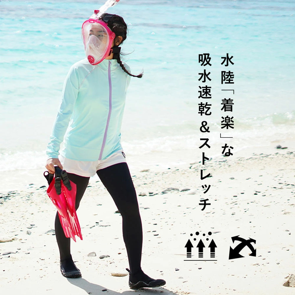 ラッシュガード生地で作ったトレンカ『マリンカ』[6018000900]