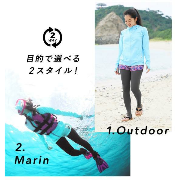 ラッシュトレンカの素材