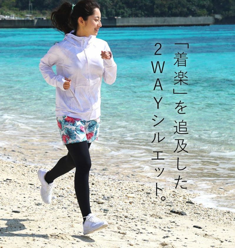 美脚・脚長効果トレンカ ラッシュガード レディース HeleiWaho ヘレイワホ マリンカ UPF50+ 日焼け止め 接触冷感 シュノーケリング 海  プール Diving＆Snorkeling AQROS
