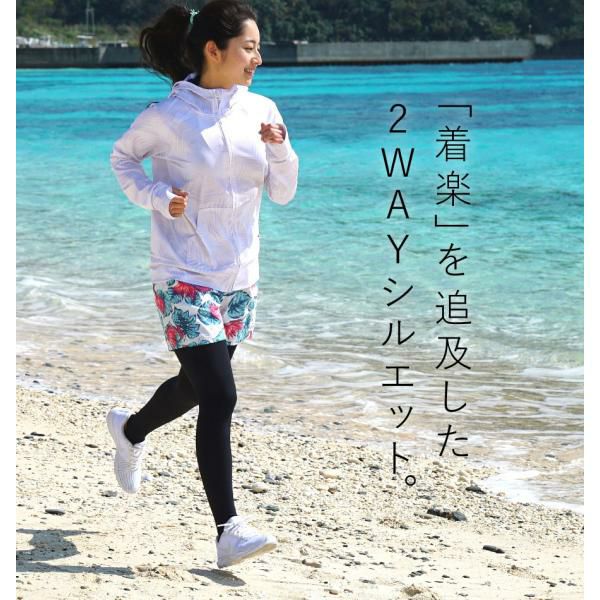 ラッシュトレンカのサイズ