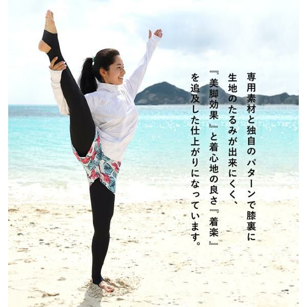 ラッシュガードレディーストレンカラッシュトレンカUVカットサーフパンツ水着HeleiWahoマリンカ|ラッシュガードレディースレギンスヘレイワホダイビングシュノーケリングスノーケリングサーフィンラッシュガードスポーツスイムレギンススイムトレンカ