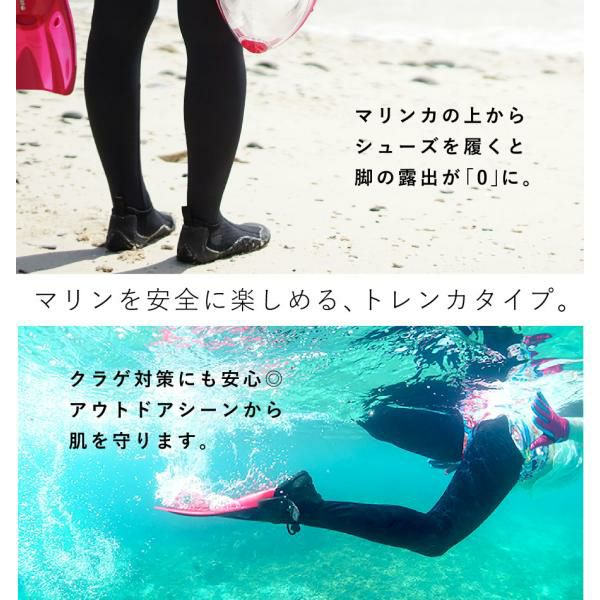 ラッシュガードレディーストレンカラッシュトレンカUVカットサーフパンツ水着HeleiWahoマリンカ|ラッシュガードレディースレギンスヘレイワホダイビングシュノーケリングスノーケリングサーフィンラッシュガードスポーツスイムレギンススイムトレンカ