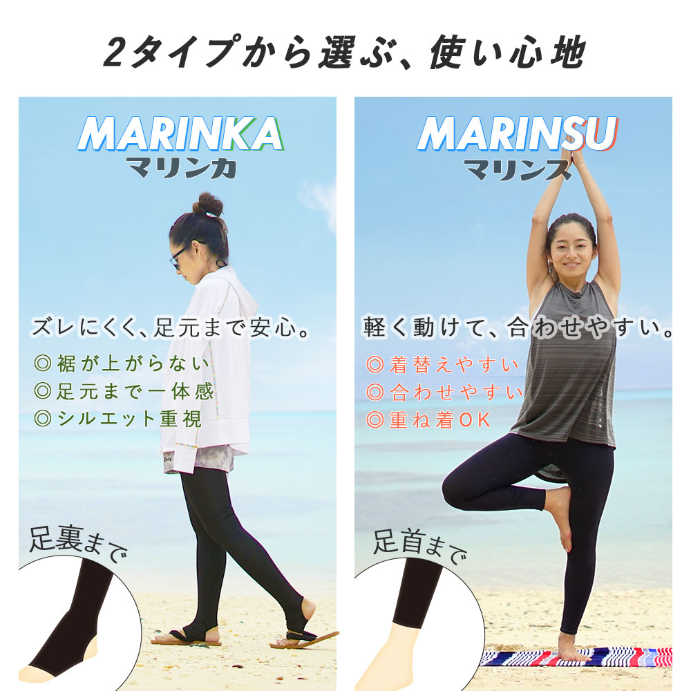 ラッシュガードレディーストレンカラッシュトレンカUVカットサーフパンツ水着HeleiWahoマリンカ|ラッシュガードレディースレギンスヘレイワホダイビングシュノーケリングスノーケリングサーフィンラッシュガードスポーツスイムレギンススイムトレンカ