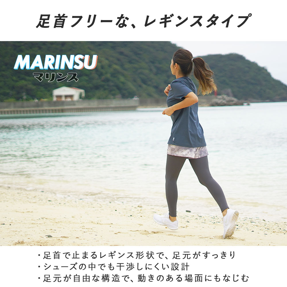 ラッシュガードレディーストレンカラッシュトレンカUVカットサーフパンツ水着HeleiWahoマリンカ|ラッシュガードレディースレギンスヘレイワホダイビングシュノーケリングスノーケリングサーフィンラッシュガードスポーツスイムレギンススイムトレンカ