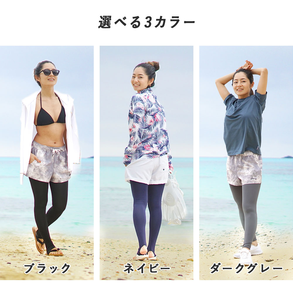 ラッシュガードレディーストレンカラッシュトレンカUVカットサーフパンツ水着HeleiWahoマリンカ|ラッシュガードレディースレギンスヘレイワホダイビングシュノーケリングスノーケリングサーフィンラッシュガードスポーツスイムレギンススイムトレンカ