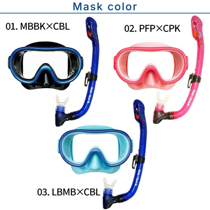 【rm12jz-kokuaJr-rf0106】 シュノーケルセット