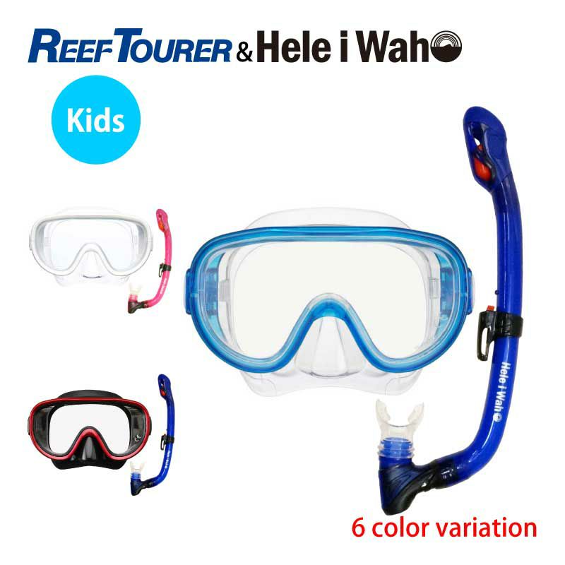 10歳～大人用マスク＆ドライスノーケル ２点セット Reeftourer リーフ