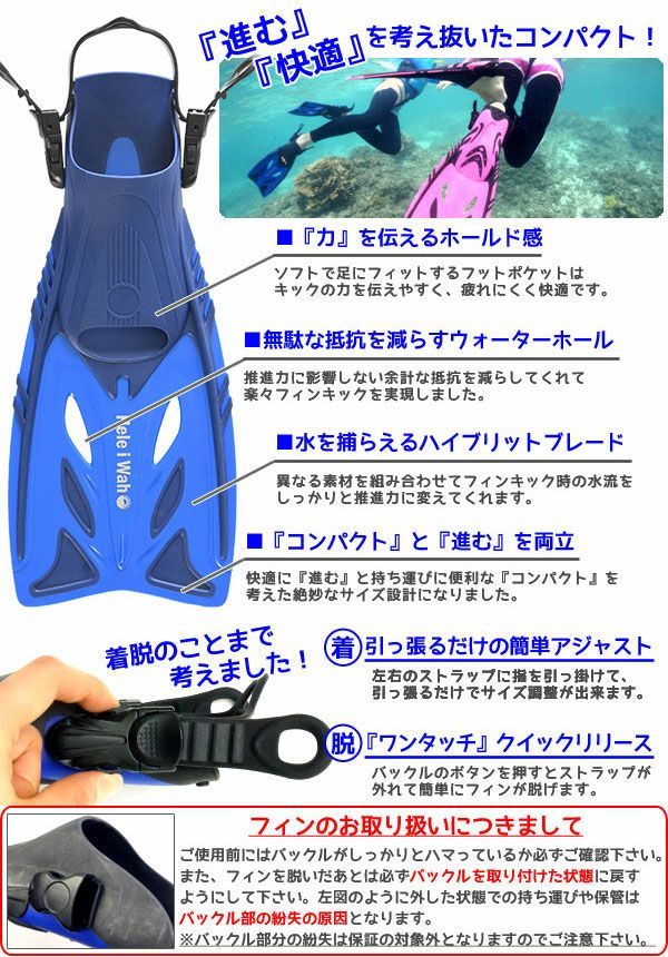 こども用(4～9歳)ドライスノーケル シリコンマスク コンパクト