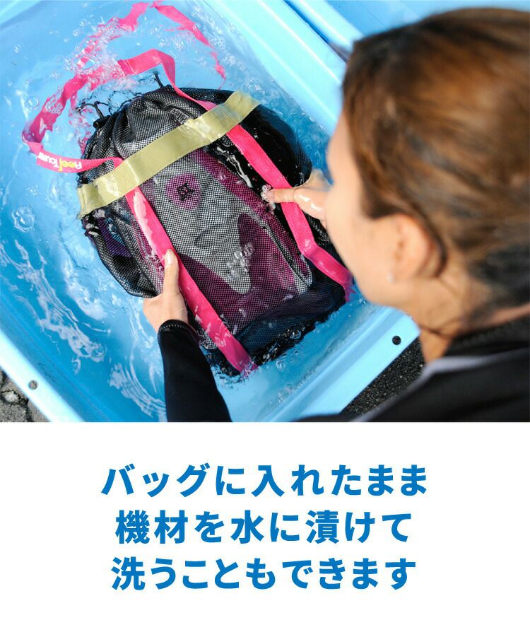 メッシュトートバッグ REEF TOURER/リーフツアラー RA0301