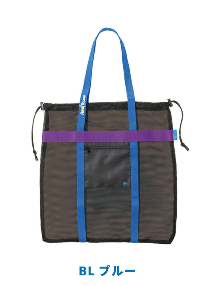 【 限定】 リーフツアラー(REEF TOURER) メッシュバック付 シュノー メッシュトートバッグ REEF TOURER/リーフツアラー RA0301
