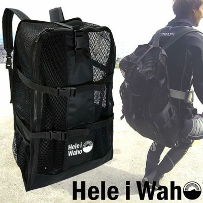 背負えるメッシュバッグ<br>45L メッシュバッグ HeleiWaho/ヘレイワホ バックパック