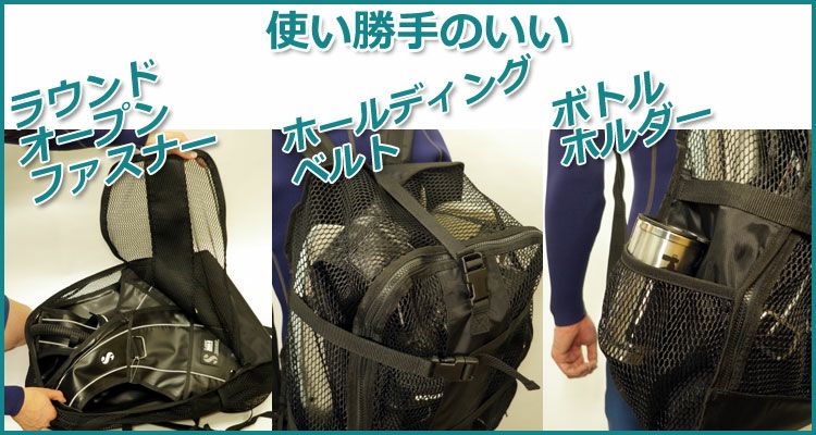 Amazon.co.jp: 完売品 ボーラホリック メッシュバックパック