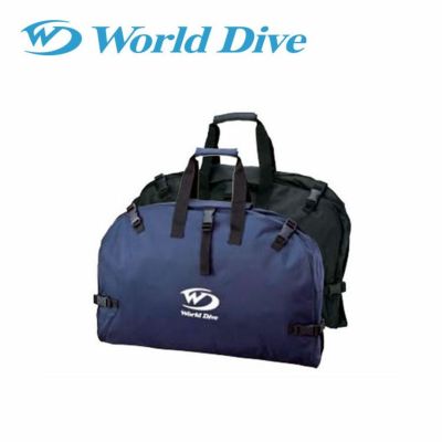 ドライバッグ WorldDive/ワールドダイブ ドライスーツ ウェットスーツ