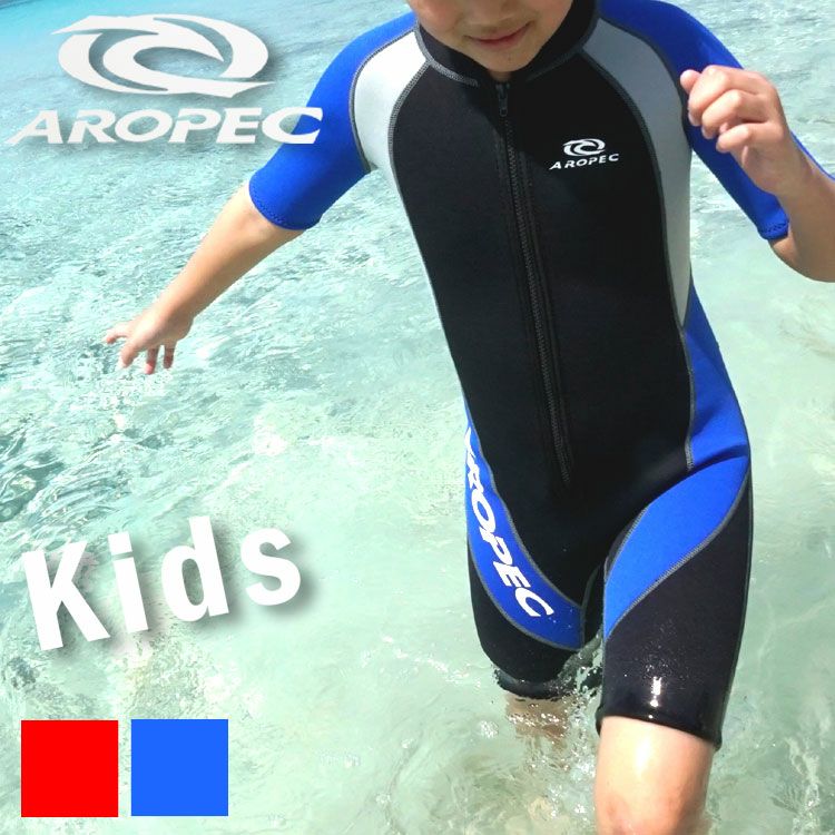 ウェットスーツ キッズ スプリング フロントファスナー で簡単着脱 ウエットスーツ Aropec ショーティー 子ども 用 子供用 子供 ジュニア ウェット ウエット スーツ ジェットスキー サーフィン シュノーケリング シュノーケル ダイビング スノーケリング スノーケル