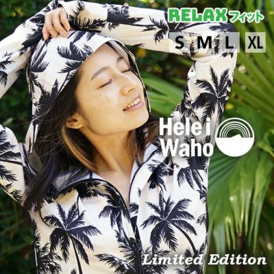 おしゃれに体型カバー<br>ラッシュパーカー レディース 長袖 HeleiWaho ヘレイワホ UPF50+ UVカット 体型カバー 日焼け対策 接触冷感 プール 海