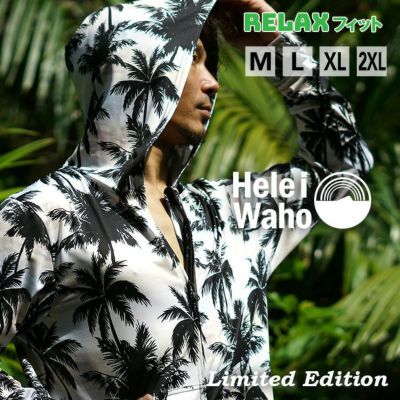 おしゃれに体型カバー<br>ラッシュパーカー メンズ HeleiWaho ヘレイワホ ラッシュパーカー 長袖 Classic Palm  UPF50+ UVカット 大きいサイズ 体型カバー おしゃれ 水陸両用