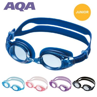 スイミングゴーグル AQA ウォーターランナーキッズ 3 KM-1620 水中メガネ ゴーグル 水中眼鏡 スイミング プール キッズ 子供用 競泳 水泳 ジム フィットネス スイムゴーグル