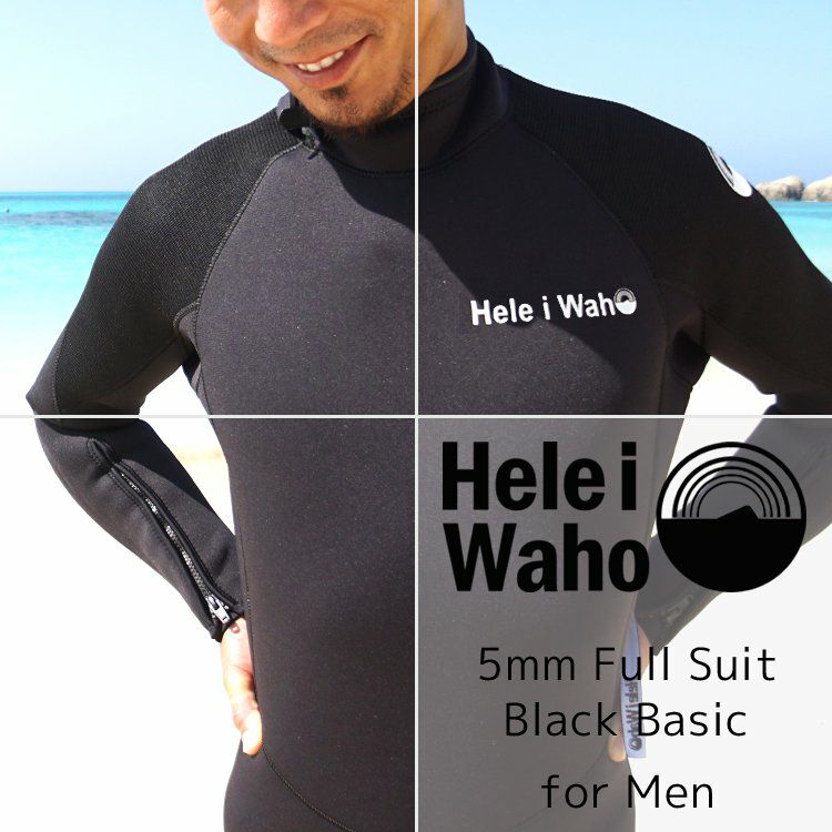 5mm フルスーツ メンズウェットスーツ HeleiWaho ヘレイワホ サーフィン ダイビング SUP スキンダイビング etc |  Diving＆Snorkeling AQROS