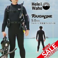 ウェットスーツ5mmメンズウエットスーツHeleiWaho|スーツウェットフルスーツサーフィンダイビングヘレイワホフルシュノーケリングスノーケリングシュノーケルスノーケルダイバージェットスキーウエットスキンダイビングストレッチマリンスポーツ