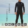 ウェットスーツ5mmメンズウエットスーツHeleiWaho|スーツウェットフルスーツサーフィンダイビングヘレイワホフルシュノーケリングスノーケリングシュノーケルスノーケルダイバージェットスキーウエットスキンダイビングストレッチマリンスポーツ