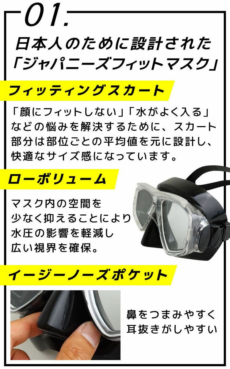 シュノーケルセットドライスノーケル付きシュノーケリングセットマスクスノーケル度付き対応HeleiWahoヘレイワホ【noah2-sdry】スノーケルセットドライシュノーケルスノーケリングセット子供(10歳程度)～大人用