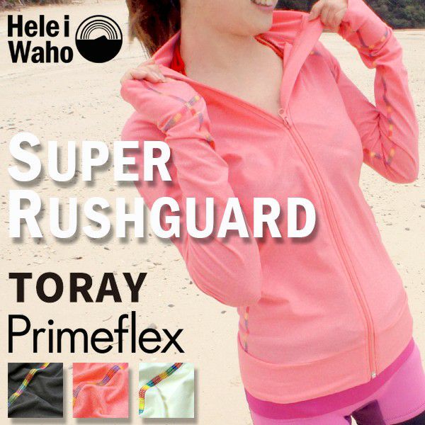 ラッシュガード レディース Heleiwaho ヘレイワホ 長袖 ジップアップ フードなし Upf50 で Uvカット 大きいサイズ で 体型カバー Diving Snorkeling Aqros