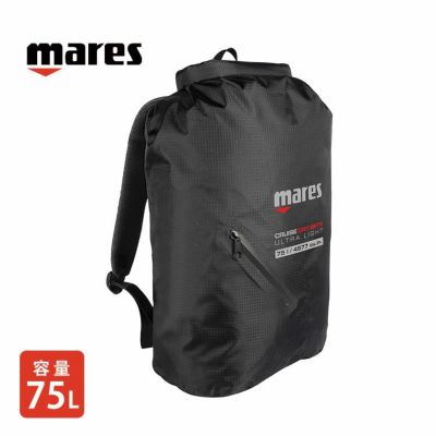 ドライバッグ mares マレス クルーズドライ ウルトラライト BPL75